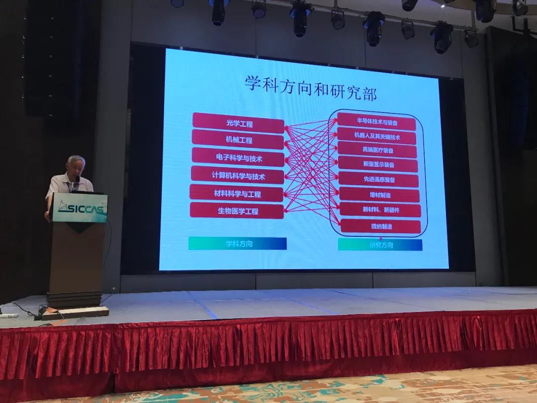 葉恒強(qiáng)院士在講座現(xiàn)場(chǎng)做分享報(bào)告 葉恒強(qiáng)院士在講座現(xiàn)場(chǎng)做分享報(bào)告