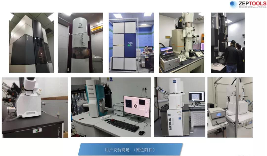 國產(chǎn)臺(tái)式掃描電鏡現(xiàn)場安裝