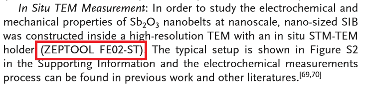 原位實(shí)驗(yàn)方法 原位實(shí)驗(yàn)方法
