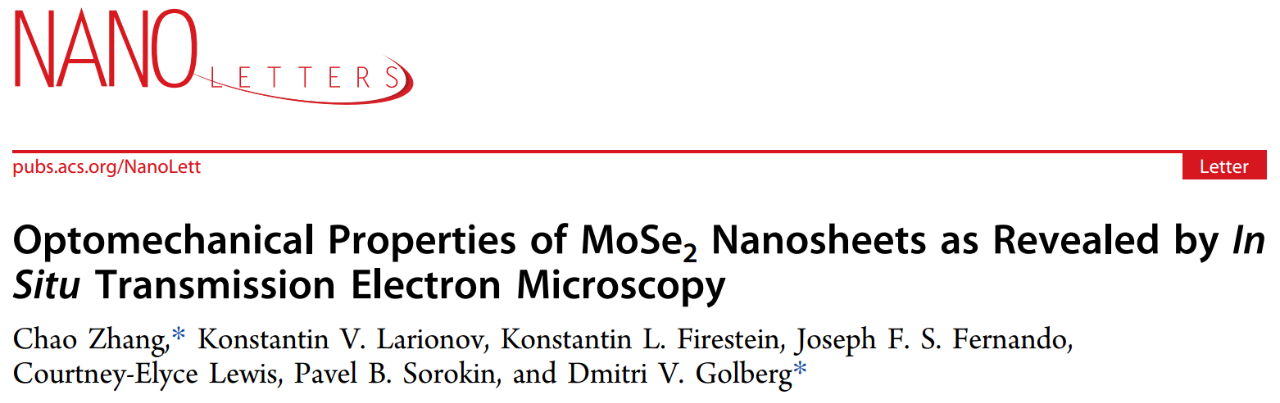 光電力學(xué)樣品桿實驗