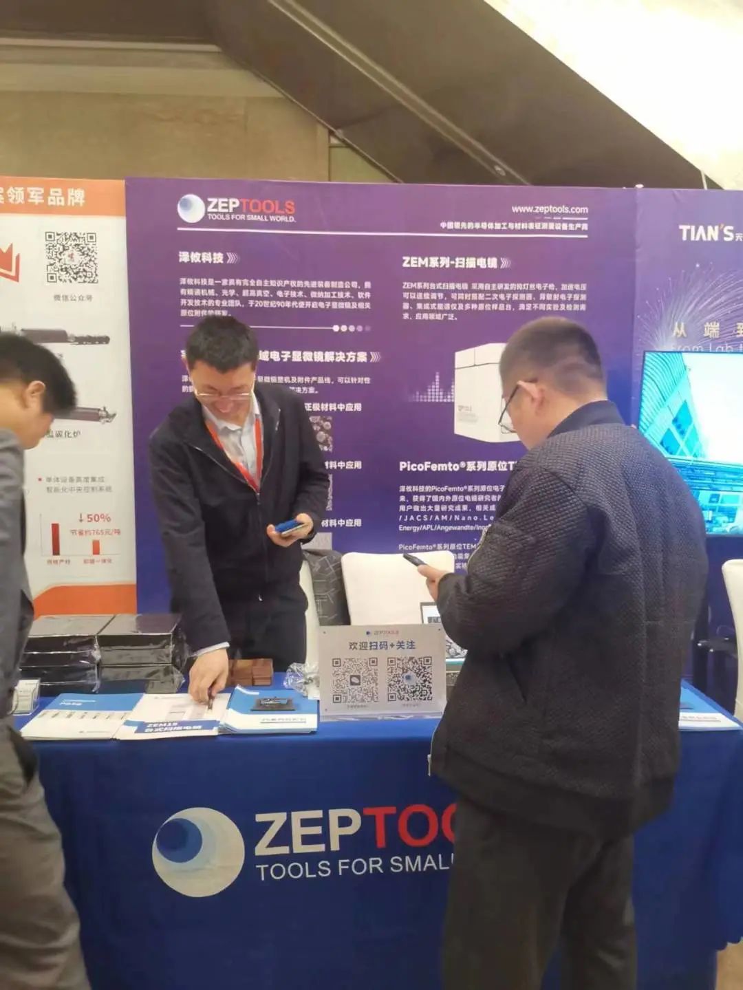 澤攸科技亮相此次論壇，帶來更多鋰電正負極材料技術(shù)創(chuàng)新解決方案