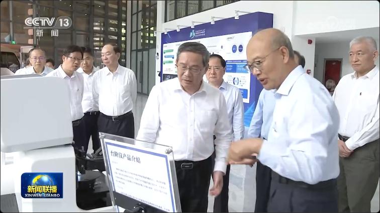 央視《新聞聯(lián)播》8月24日報道 央視《新聞聯(lián)播》8月24日報道