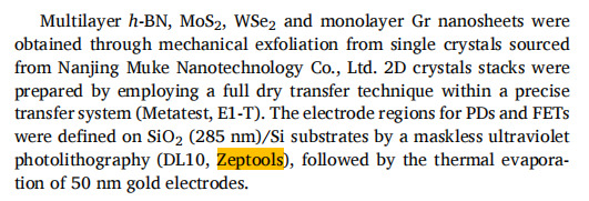 澤攸科技DMD無掩膜光刻機(jī) 澤攸科技DMD無掩膜光刻機(jī)