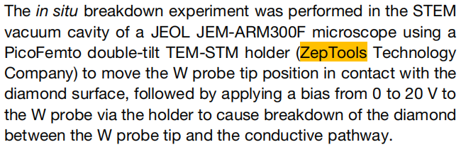 澤攸科技原位TEM 